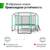 Батут UNIX line SUPREME GAME 12 ft (green)Батут UNIX line SUPREME GAME 12 ft (green)[image_num]