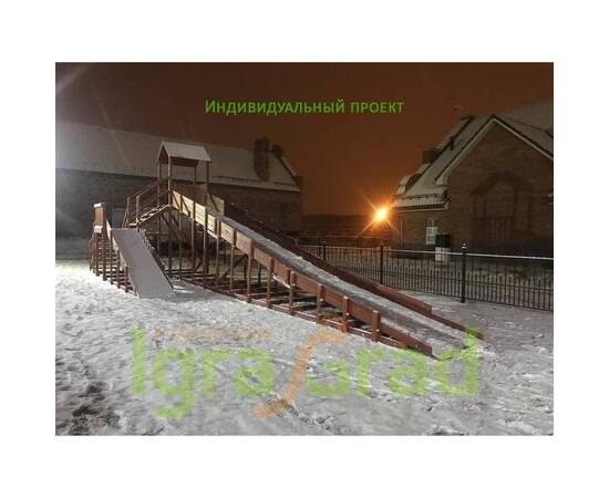 Зимняя деревянная горка "IgraGrad Snow Fox 12 м" с двумя скатами, без окраски, Покрытие: Без покрытияЗимняя деревянная горка "IgraGrad Snow Fox 12 м" с двумя скатами, без окраски, Покрытие: Без покрытия[image_num]