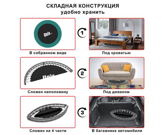 Батут UNIX line FITNESS Compact (140 cm)Батут UNIX line FITNESS Compact (140 cm)[image_num]