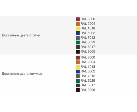 Спортивно-развивающее оборудование СВС-74-М, Диаметр несущей трубы: 76 мм (частное использование), Заглушка для стоек: АБС-ПЛАСТИКСпортивно-развивающее оборудование СВС-74-М, Диаметр несущей трубы: 76 мм (частное использование), Заглушка для стоек: АБС-ПЛАСТИК[image_num]