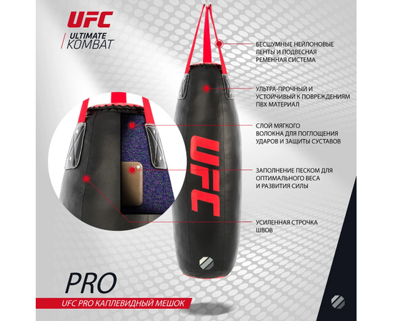 UFC Каплевидный мешок 32 кг с наполнителем UHK-75099UFC Каплевидный мешок 32 кг с наполнителем UHK-75099[image_num]