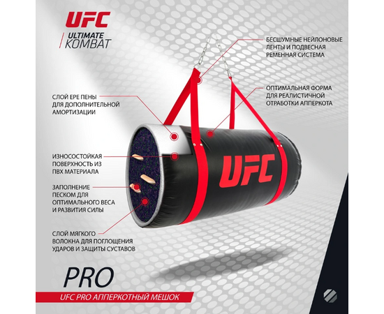 UFC Апперкотный мешок с набивкой UHK-75101UFC Апперкотный мешок с набивкой UHK-75101[image_num]