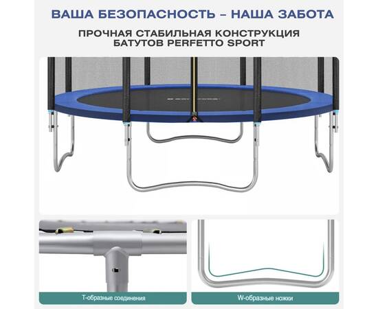 Батут с защитной сеткой "PERFETTO SPORT ACTIVITY 12" диаметр 3,7 м зелёный, Цвет: ЗеленыйБатут с защитной сеткой "PERFETTO SPORT ACTIVITY 12" диаметр 3,7 м зелёный, Цвет: Зеленый[image_num]