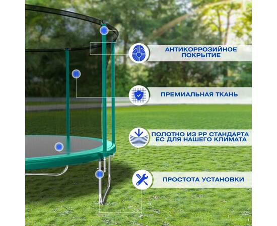 Батут с защитной сеткой "PERFETTO SPORT ACTIVITY 12" диаметр 3,7 м зелёный, Цвет: ЗеленыйБатут с защитной сеткой "PERFETTO SPORT ACTIVITY 12" диаметр 3,7 м зелёный, Цвет: Зеленый[image_num]