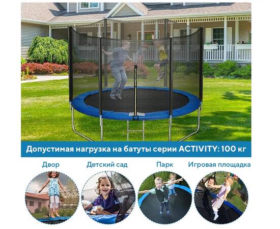 Батут с защитной сеткой "PERFETTO SPORT ACTIVITY 14" диаметр 4,3 м зелёныйБатут с защитной сеткой "PERFETTO SPORT ACTIVITY 14" диаметр 4,3 м зелёный[image_num]