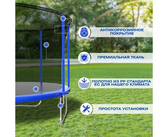Батут с защитной сеткой "PERFETTO SPORT 6" диаметр 1,8 м синийБатут с защитной сеткой "PERFETTO SPORT 6" диаметр 1,8 м синий[image_num]