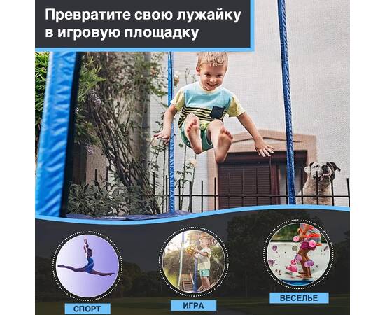 Батут с защитной сеткой "PERFETTO SPORT PREMIUM STRONG 6" диаметр 1,8 м зелёныйБатут с защитной сеткой "PERFETTO SPORT PREMIUM STRONG 6" диаметр 1,8 м зелёный[image_num]