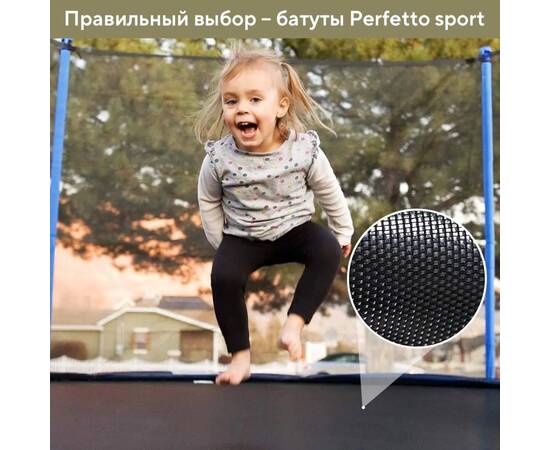Батут с защитной сеткой "PERFETTO SPORT PREMIUM STRONG 6" диаметр 1,8 м зелёныйБатут с защитной сеткой "PERFETTO SPORT PREMIUM STRONG 6" диаметр 1,8 м зелёный[image_num]