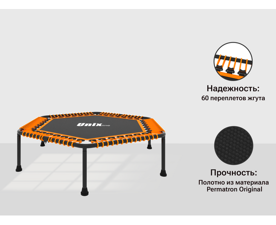 Батут UNIX Line FITNESS Lite Orange (130 cm), Цвет: ОранжевыйБатут UNIX Line FITNESS Lite Orange (130 cm), Цвет: Оранжевый[image_num]