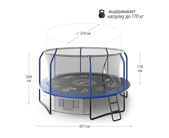 Батут UNIX line SUPREME GAME 14 ft (blue)Батут UNIX line SUPREME GAME 14 ft (blue)[image_num]