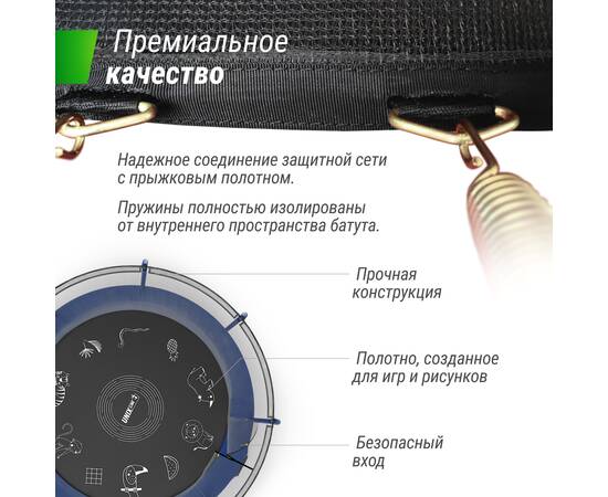Батут UNIX line SUPREME GAME 12 ft (blue)Батут UNIX line SUPREME GAME 12 ft (blue)[image_num]