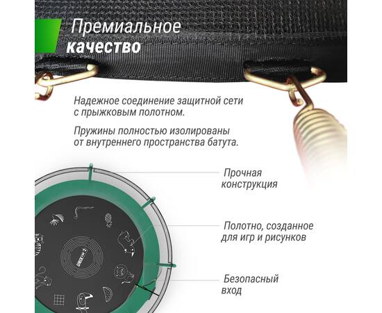 Батут UNIX line SUPREME GAME 12 ft (green)Батут UNIX line SUPREME GAME 12 ft (green)[image_num]