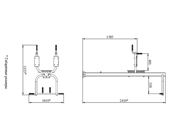 Уличный атлетический комплекс УТК-022k (AK13) 100х100 мм (турник, брусья)Уличный атлетический комплекс УТК-022k (AK13) 100х100 мм (турник, брусья)[image_num]