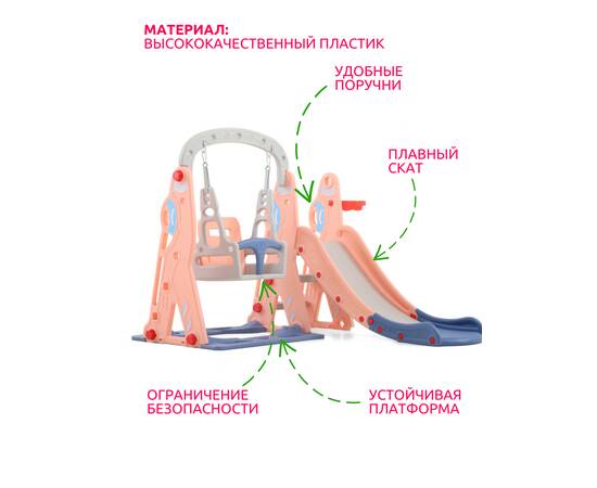 Горка + качели "Космо" PS-035-О оранжевый, Цвет: ОранжевыйГорка + качели "Космо" PS-035-О оранжевый, Цвет: Оранжевый[image_num]
