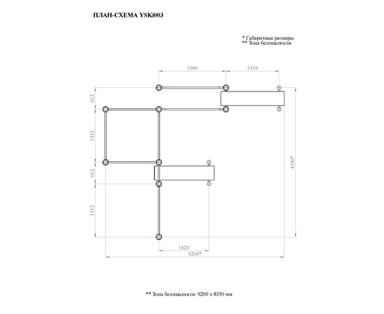 Параворкаут, комплекс с двумя скамьями YSKi.003, Диаметр несущей трубы: 76 мм (частное использование), Заглушка для стоек: АБС-ПЛАСТИК, Материал скамьи: Мебельный щит толщиной 28 ммПараворкаут, комплекс с двумя скамьями YSKi.003, Диаметр несущей трубы: 76 мм (частное использование), Заглушка для стоек: АБС-ПЛАСТИК, Материал скамьи: Мебельный щит толщиной 28 мм[image_num]