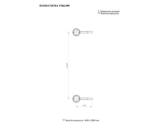Ручки для подтягивания YSKi.008, Диаметр несущей трубы: 76 мм (частное использование), Заглушка для стоек: АБС-ПЛАСТИКРучки для подтягивания YSKi.008, Диаметр несущей трубы: 76 мм (частное использование), Заглушка для стоек: АБС-ПЛАСТИК[image_num]