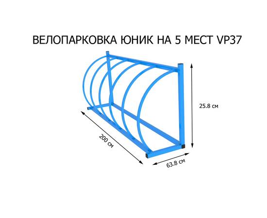 Велопарковка Универсальная Юник на 5 веломест (VP37) (нержавеющая сталь), Материал: Сталь нержавеющая, Число веломест: 2 местаВелопарковка Универсальная Юник на 5 веломест (VP37) (нержавеющая сталь), Материал: Сталь нержавеющая, Число веломест: 2 места[image_num]