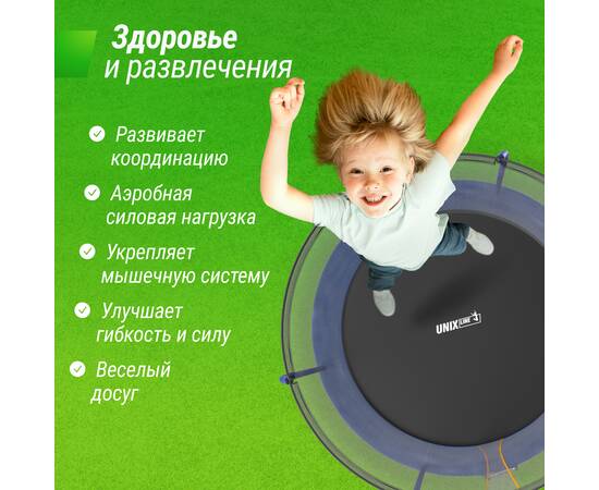 Батут UNIX Line Премиальный / Supreme Basic 8 ft (244 см) синийБатут UNIX Line Премиальный / Supreme Basic 8 ft (244 см) синий[image_num]