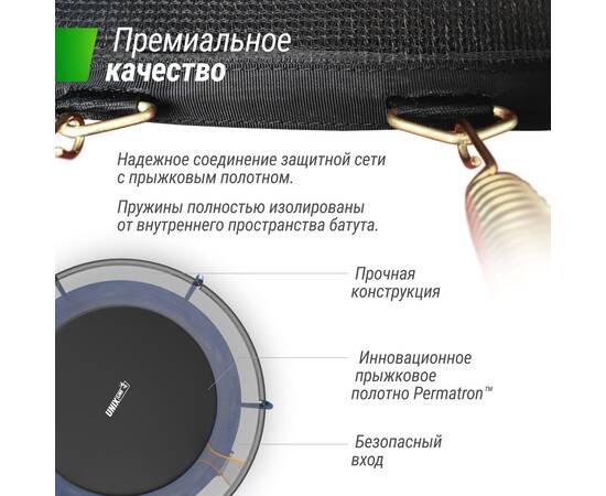 Батут UNIX Line Премиальный / Supreme Basic 8 ft (244 см) синийБатут UNIX Line Премиальный / Supreme Basic 8 ft (244 см) синий[image_num]