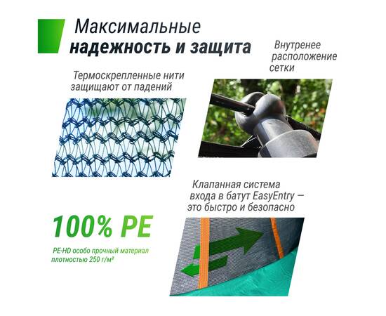 Батут UNIX Line Премиальный / Supreme Basic 16 ft (488 см) зеленыйБатут UNIX Line Премиальный / Supreme Basic 16 ft (488 см) зеленый[image_num]