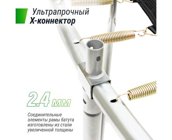 Батут UNIX Line Премиальный / Supreme Basic 14 ft (427 см) синийБатут UNIX Line Премиальный / Supreme Basic 14 ft (427 см) синий[image_num]