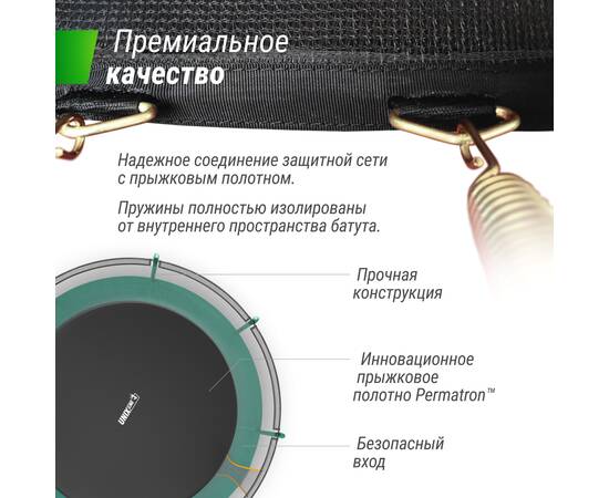 Батут UNIX Line Премиальный / Supreme Basic 14 ft (427 см) зеленыйБатут UNIX Line Премиальный / Supreme Basic 14 ft (427 см) зеленый[image_num]