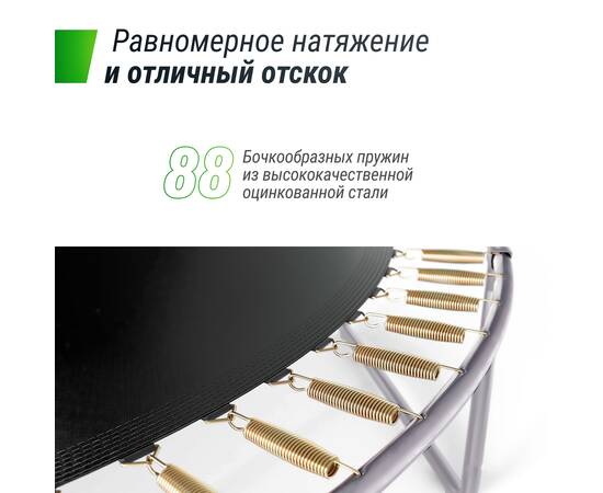 Батут UNIX Line Премиальный / Supreme Basic 14 ft (427 см) синийБатут UNIX Line Премиальный / Supreme Basic 14 ft (427 см) синий[image_num]