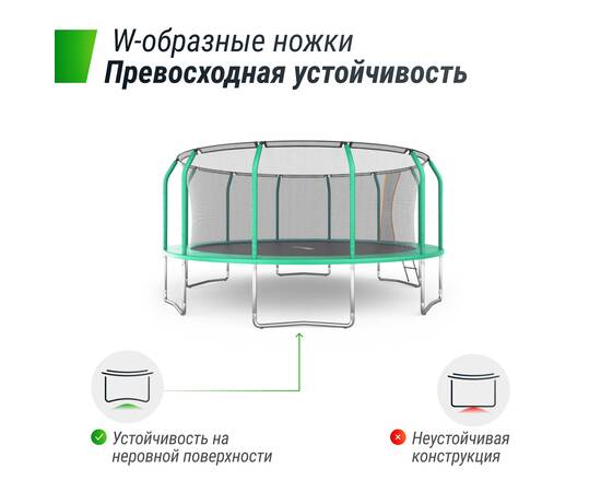 Батут UNIX Line Премиальный / Supreme Basic 16 ft (488 см) зеленыйБатут UNIX Line Премиальный / Supreme Basic 16 ft (488 см) зеленый[image_num]