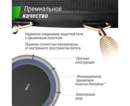 Батут UNIX Line Премиальный / Supreme Basic 14 ft (427 см) синийБатут UNIX Line Премиальный / Supreme Basic 14 ft (427 см) синий[image_num]